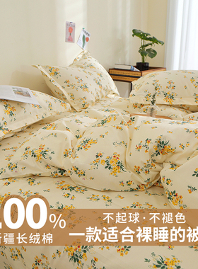 全棉纯棉被套150x20q0x230单件双人被罩学生宿舍被单加厚被子套