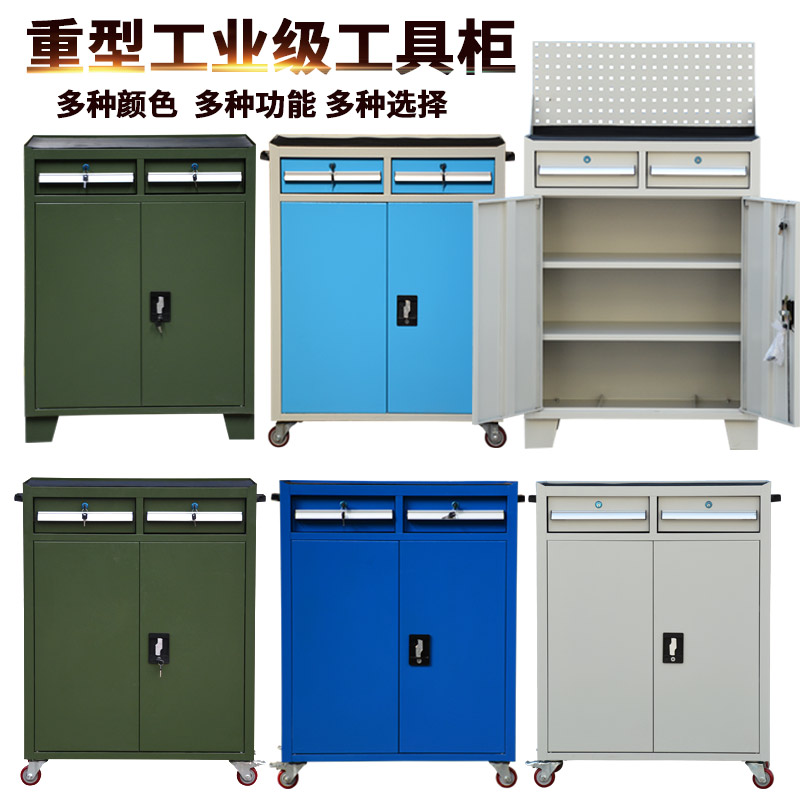 英飒重型工具柜加厚车移动储物工地工厂车间五P金铁皮多功能小推