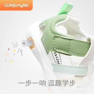 学步鞋男宝宝凉鞋夏季婴儿s叫叫鞋夏天凉鞋软底女宝宝鞋子1一2-3
