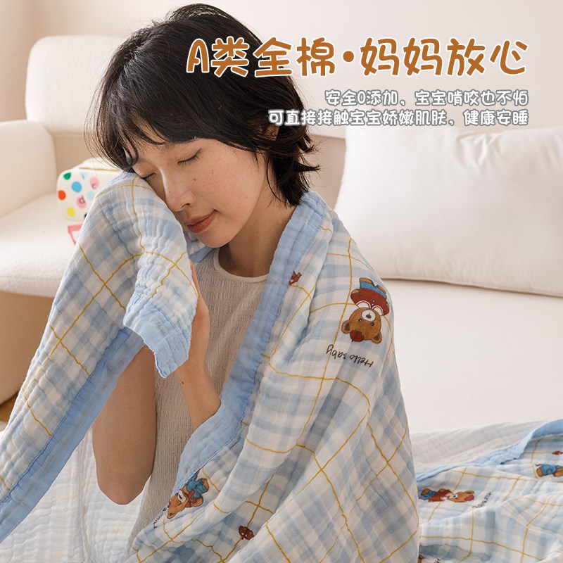 婴儿全棉纱布小毯子n盖毯儿童毛巾被夏凉被午睡被子薄款空调被