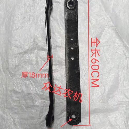 农机配件单缸小四轮拖拉机悬挂加厚加强一L体无焊接大Z板悬挂大臂