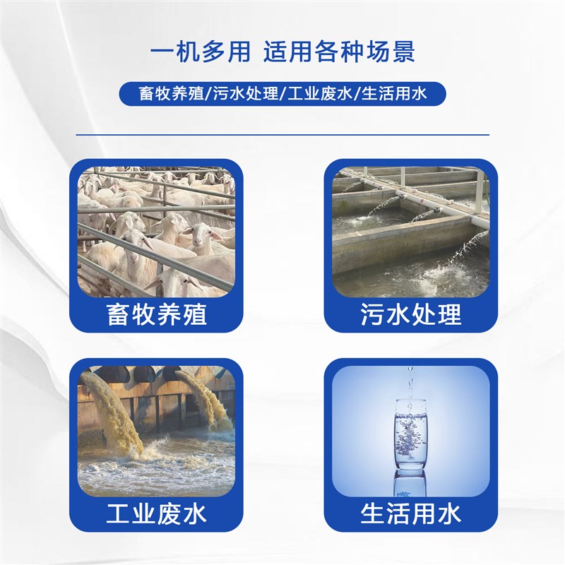 手提式臭氧发生器适用于污水处z理畜牧养殖小型臭氧机操作简单方