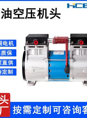 HC550A无油静音空压机小型便捷式制氧空气压缩机活塞式气泵低噪音