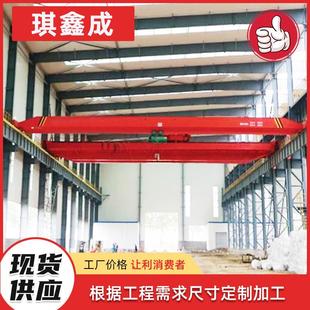 吊车10吨小型塔吊行吊 冶金车间单梁起重机轨道移动式