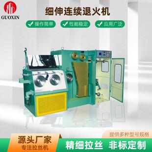 本厂家供应退火拉丝机裸铜线小拉机铜线拉丝机