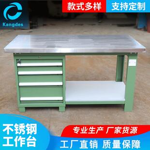 供應車間不銹鋼工作臺工廠產線操作間實驗檢測重型不銹鋼工作臺