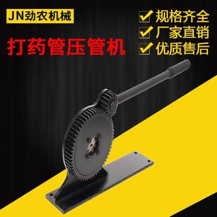 农用打药机高压打药管压管机手动液压压管器氧气高压管接头压接机