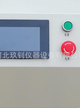 河北玖钊LHDF-533P型微型狄法尔试验仪集料石料絮状矿物纤维抗磨