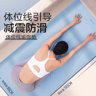 Keep瑜伽垫女生专用健身垫体位线防滑静隔音P减震垫子地垫家用健