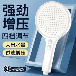 增压花洒喷头超强家用洗澡水龙头淋浴喷淋喷头浴S霸加压莲蓬头套