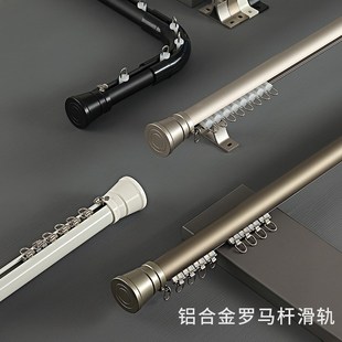 挂钩防漏 铝合金窗帘轨道直轨窗帘杆滑轨单双轨罗马K杆导轨侧顶装