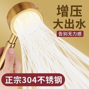 增压淋浴花洒喷头304不锈钢加压浴霸热水器O花晒头洗澡莲蓬头套装