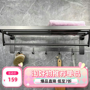 枪灰拉丝色PVDk电镀不锈钢304浴巾架浴室置物架毛巾架轻奢风折叠