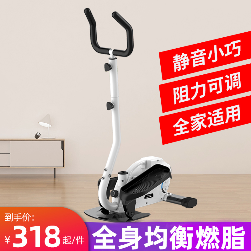 椭圆机家用健身器材m小型室内减肥静音迷你踏步机跑步太空漫步机