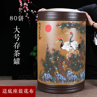 大号陶瓷普洱茶饼储存罐密封罐茶叶缸家用 宜兴紫砂茶叶罐i 存茶