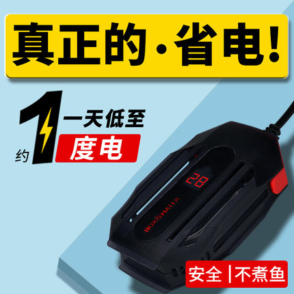 乌龟加热棒低f水位自动恒温鱼缸加温棒迷你养龟变频加热器小型控