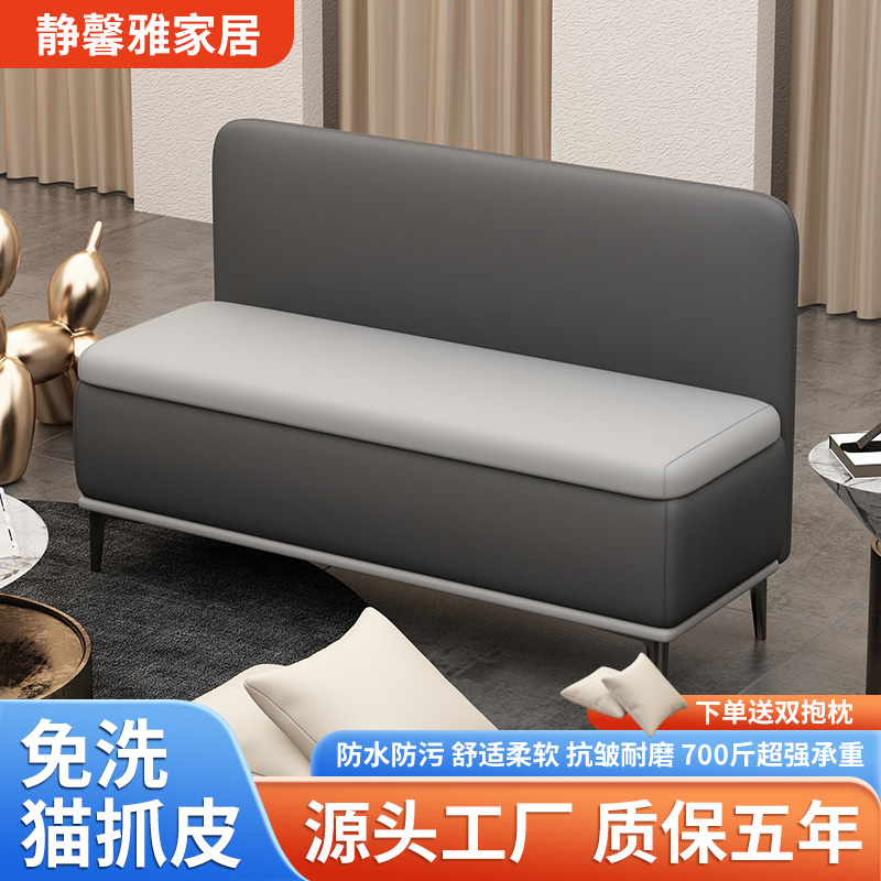 轻奢换鞋凳储物凳k猫抓皮靠背沙发凳床尾凳收纳服装鞋店休息长条