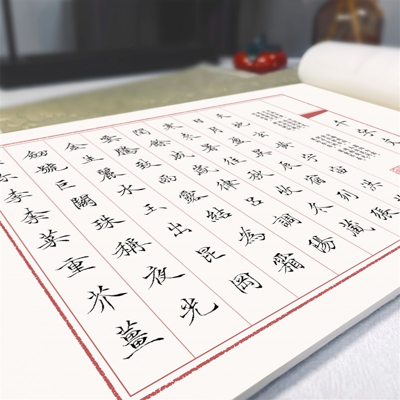 南宫文房千字文字帖小楷书法毛笔临摹练字女生漂T亮字体初学雁小