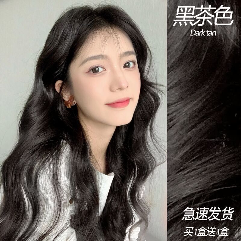 黑茶色染发剂膏2023流行色免漂显E白黑茶灰色棕色植物自己染女纯
