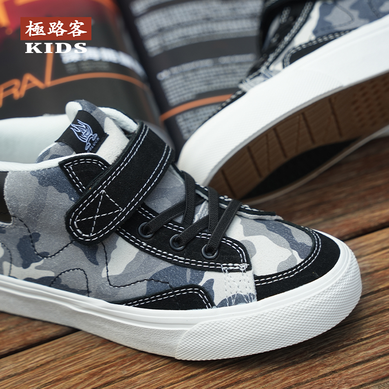 极路客新款专业儿童滑板鞋迷彩色中帮设计防滑耐磨橡胶底运动鞋