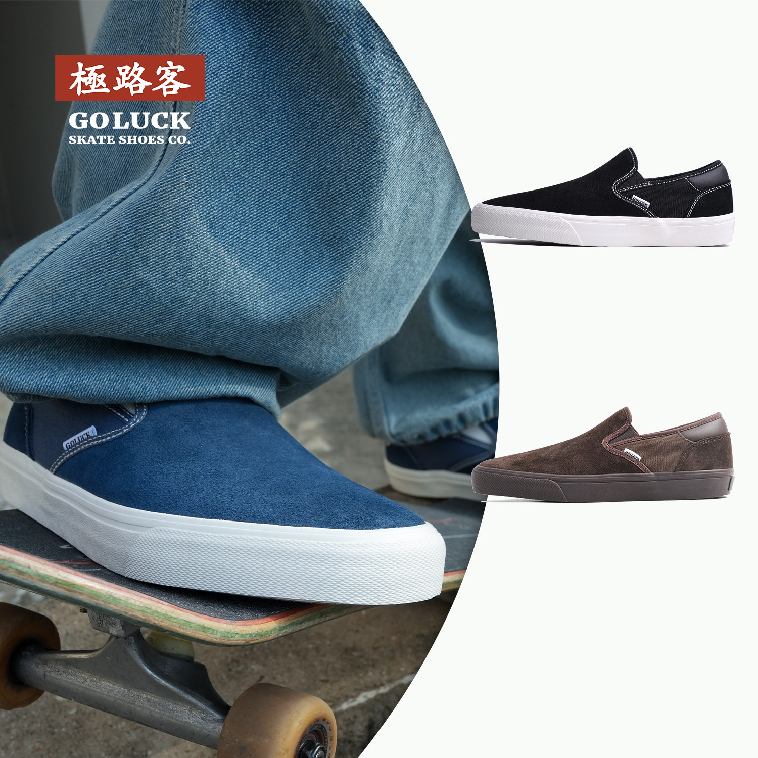 极路客春夏季儿童懒人滑板鞋 新款耐磨减震一脚蹬 小众简约童鞋