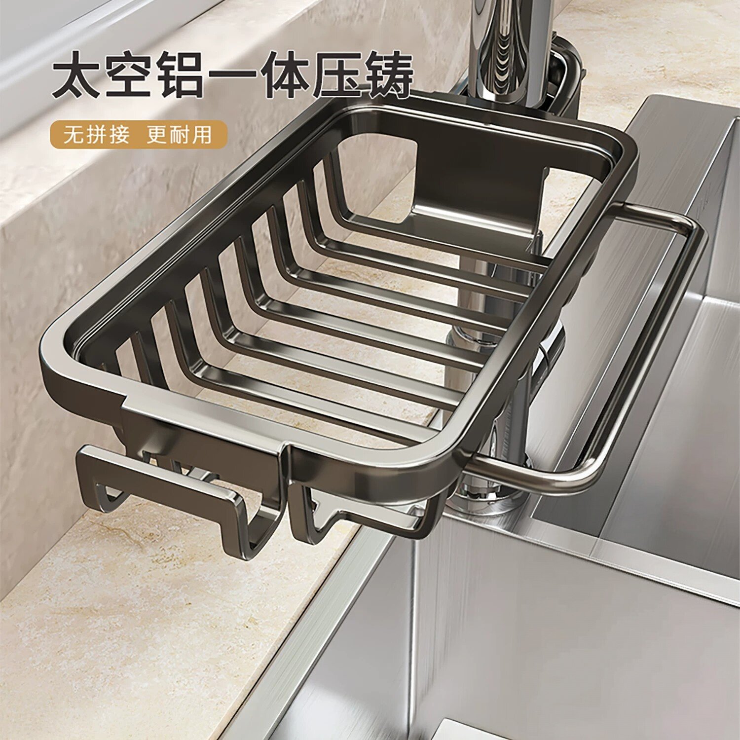 厨房海绵钢丝球收纳沥水篮