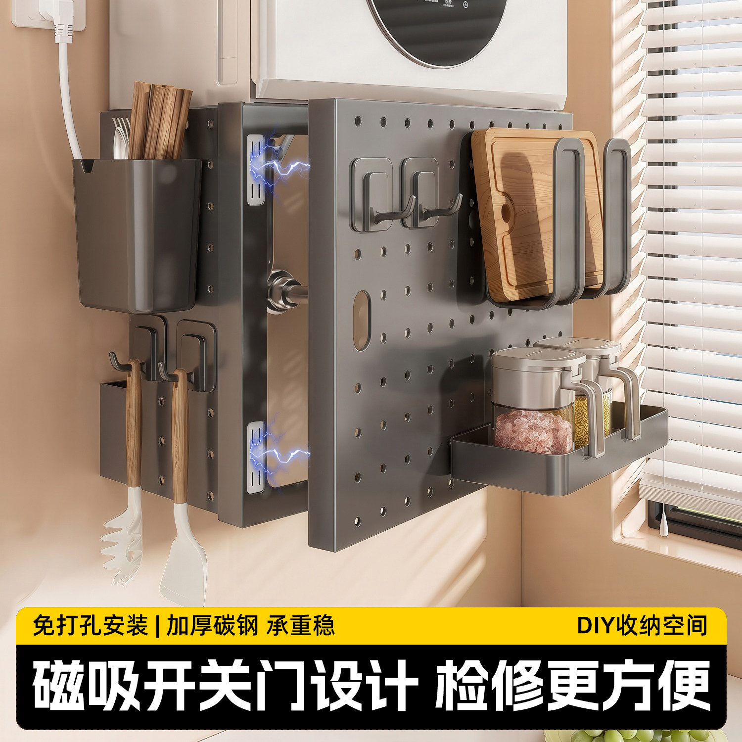 可定制磁吸开门燃气管道装饰遮丑