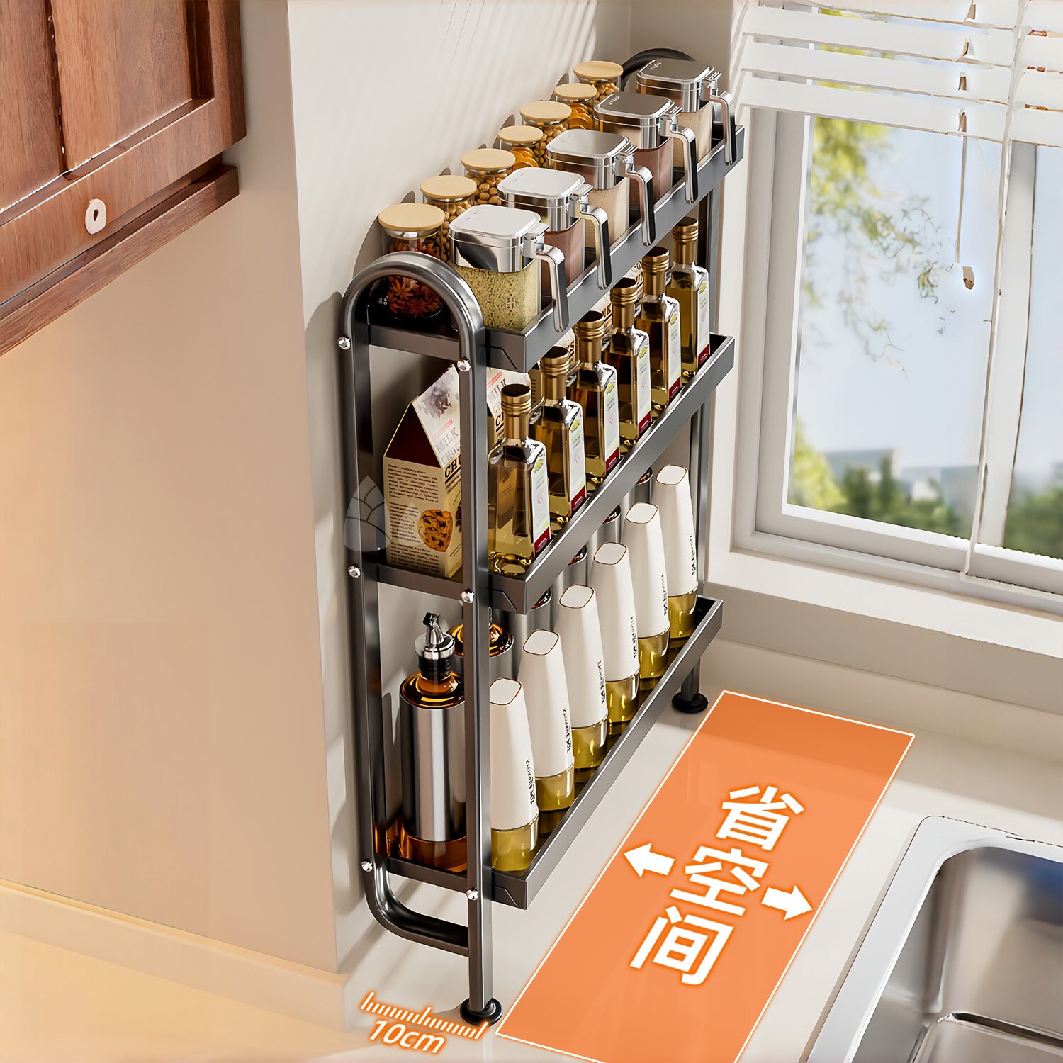 厨房调料置物架可伸缩极窄款台面靠墙多层免打孔调味料品收纳架子