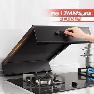 燃气灶盖板煤气灶保护罩多功能置物全封闭遮挡罩板加厚灶台面支架