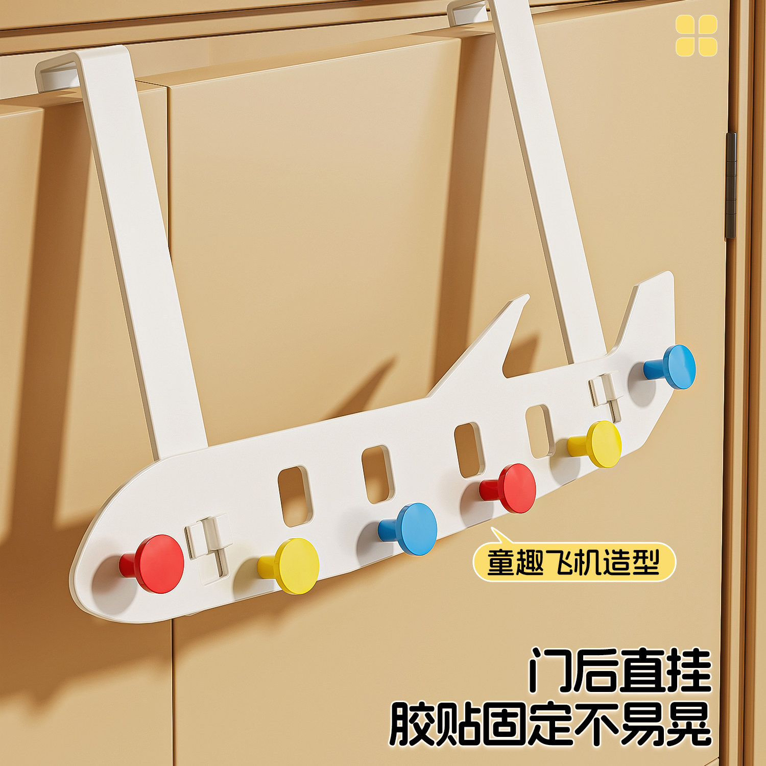 创意卡通包包钥匙收纳挂架
