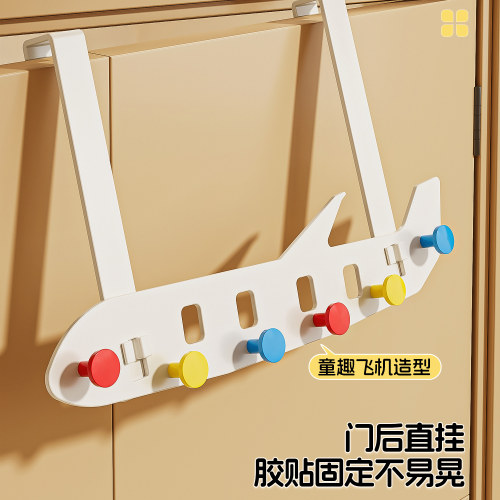 创意卡通包包钥匙收纳挂架