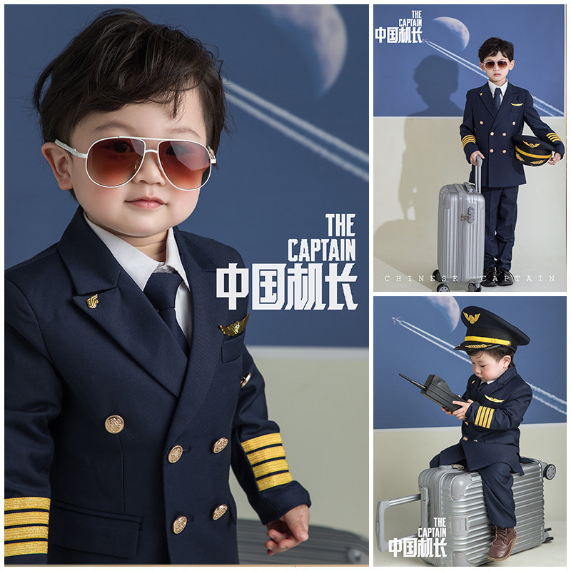 影楼潮拍服装儿童摄影服装中国机长主题1-15岁周岁照走秀演出服