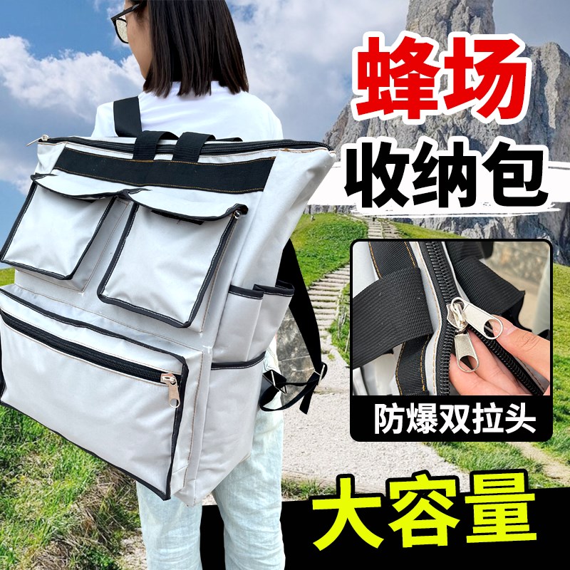 马蜂服背包加厚野外捉蜂抓蜂专用装蚂蜂服收纳包户外大容量配件