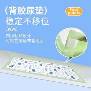 G宠物背胶尿垫狗狗一次性纸尿垫加厚可粘贴隔尿垫猫咪产褥垫固定