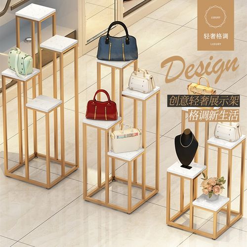 包包鞋架服装店铺橱窗展示架子铁艺金色落地式陈列架置物收纳架