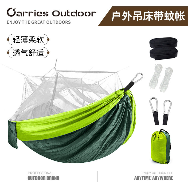 降落伞布蚊帐吊床户外用品尼丝纺户外吊床带单人野外露营防侧翻掉