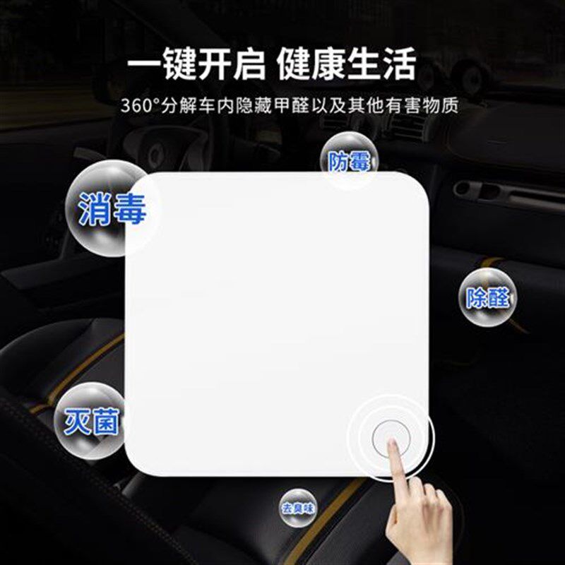 便携式充电臭氧发生器空气净化机宠物智能净M味器猫除臭器狗狗去