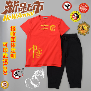 中国风儿童武术服男女童太极服夏季少儿武术套装搏击训练服练功服