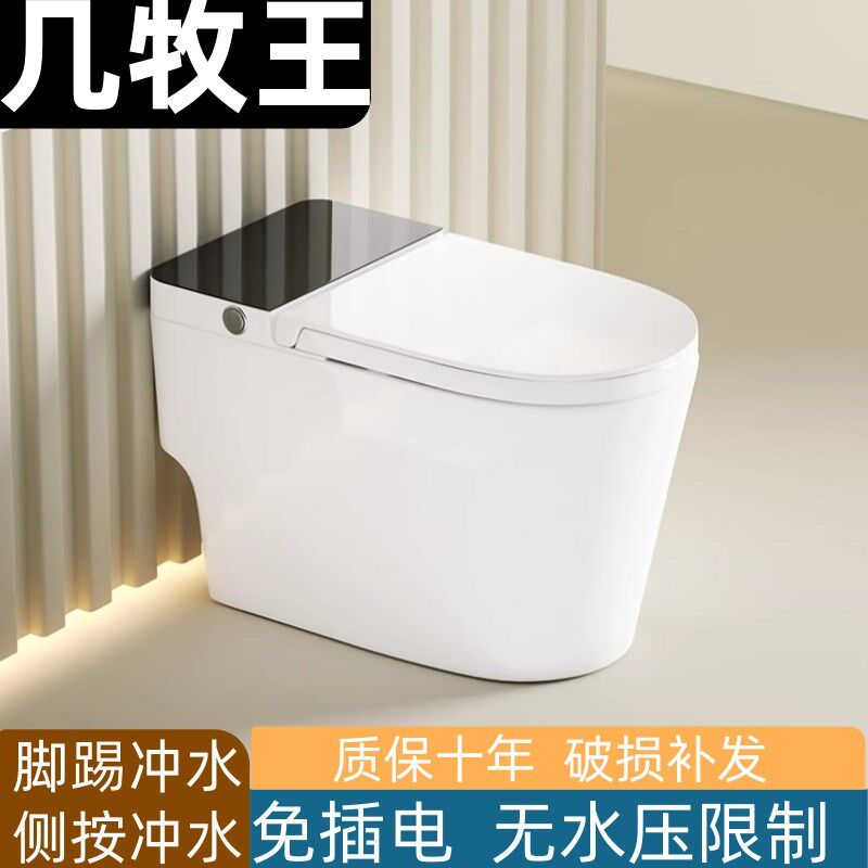 马桶免插电非智能l脚踢冲水超旋虹吸式无水压限制加宽坐圈家用坐
