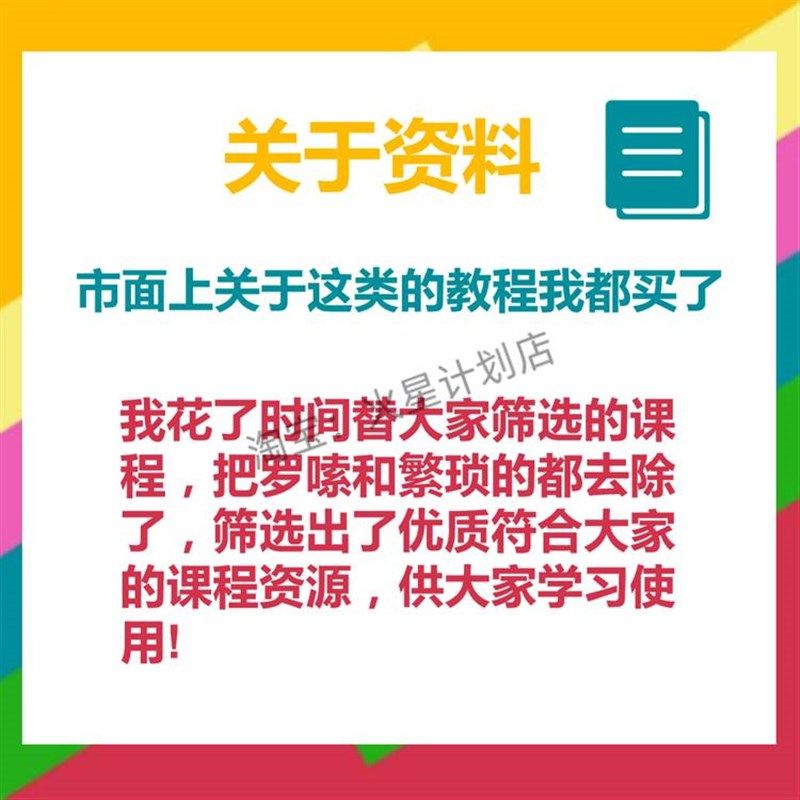 结构设计资料注塑塑胶模具资料成型塑胶材料产品五金塑胶件设计