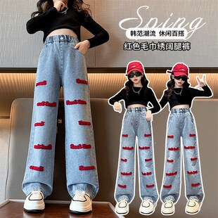女童阔腿牛仔裤春秋款大童2023新款儿童春装裤子爆款洋气宽松春季