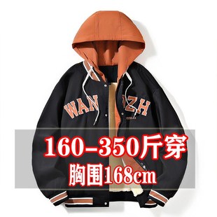 300斤冬季胖子外套男加肥加大码情侣款加绒夹克潮流休闲学生上衣9