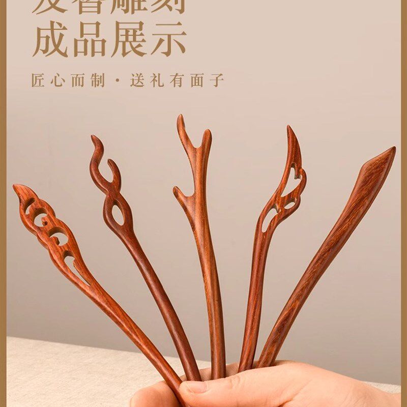 桃木发簪diy雕刻笔电动工具木雕D核雕桃篮打磨桃核打孔器自制古风