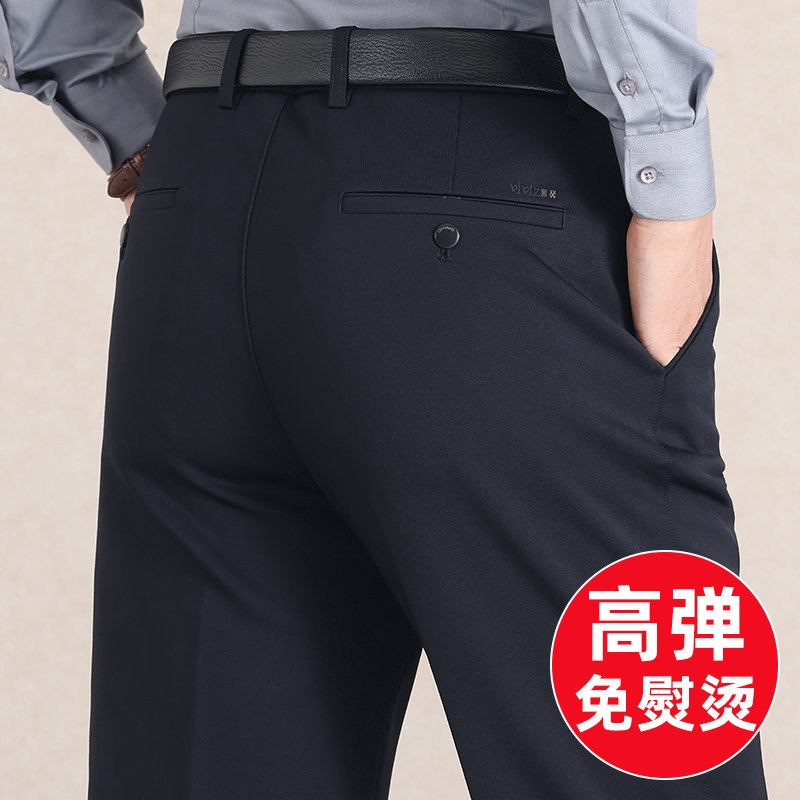 中年男士休闲裤宽松裤子男春秋季中老年爸爸商务弹力西裤秋冬款