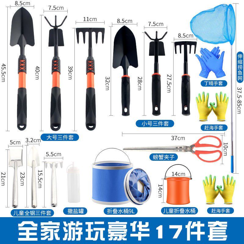 赶海工具成人赶海神器抽虾器吸A虾筒耙子夹子海肠抽子小桶赶海套