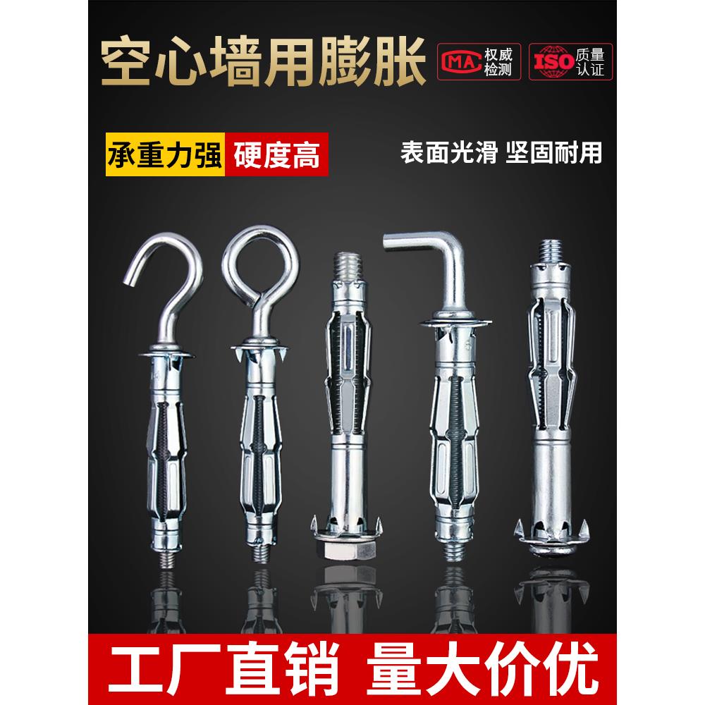 螺丝花瓣螺母固定内膨胀螺丝不锈钢m4mL5m6拉铆螺母灯笼镙丝