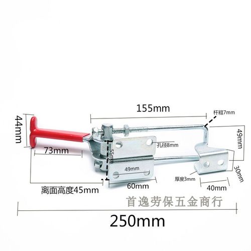 。门栓式快速夹具搭扣锁扣锁夹门扣式压紧器快速夹钳/4041