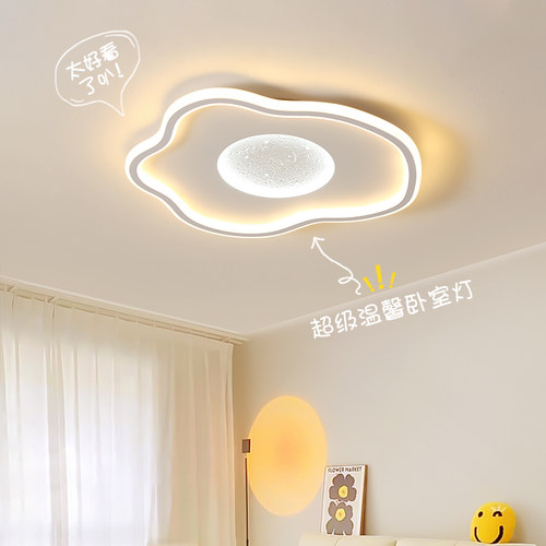 卧室灯简约现代lemd圆形吸顶灯北欧创意方形主卧灯房间灯具J263