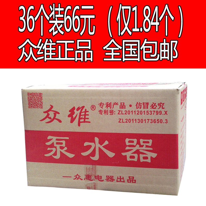 纯净水桶压水器饮水机抽水手压式B整箱家用款自动上水器桶装吸水