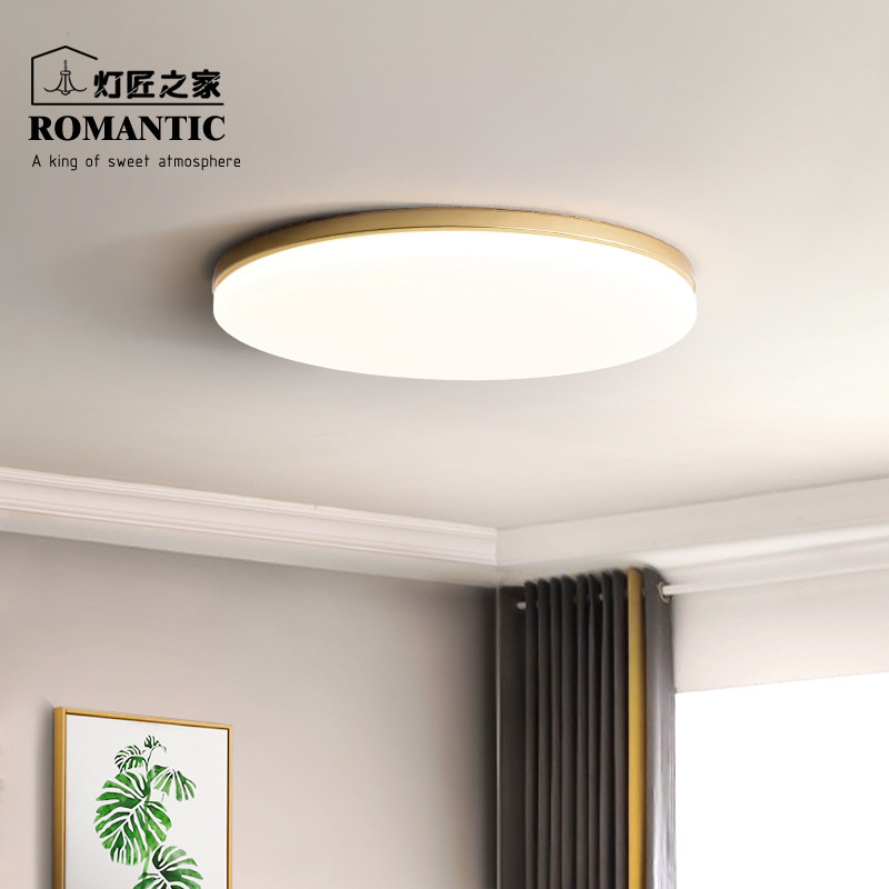北欧卧室灯铁艺圆形超薄led吸顶灯简约现代客厅灯家用餐厅书房灯